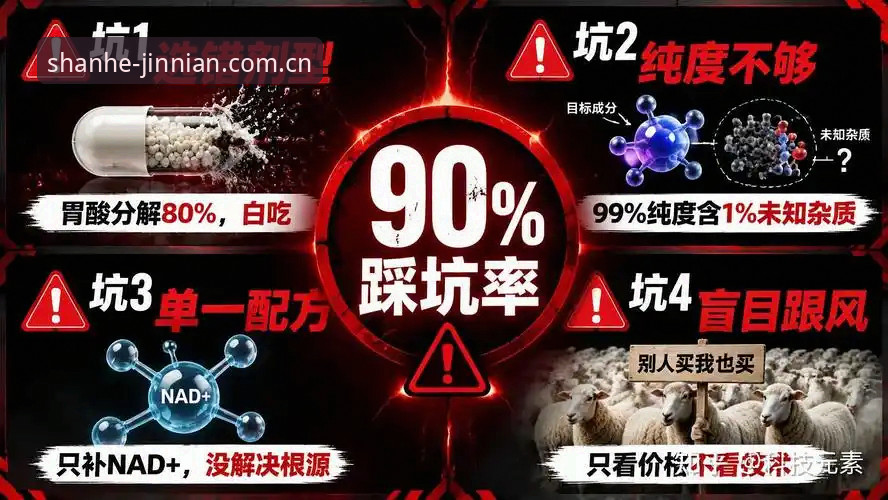 山河版图官方驿站V3网页入口，避开90%的人都踩过的坑——深度解析避坑指南与操作真相