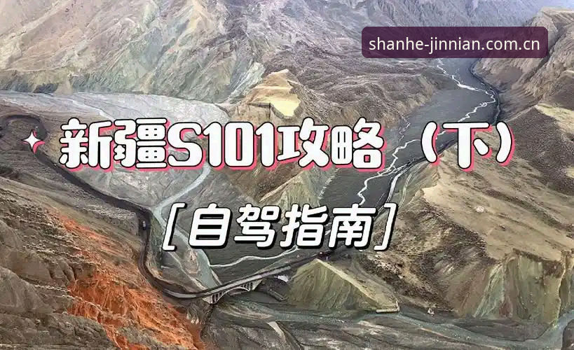为什么山河版图官方驿站V3网页入口能解决用户90%的操作困扰？